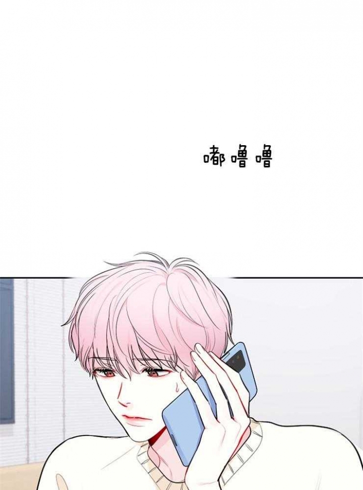 《星的轨迹》漫画最新章节第44话免费下拉式在线观看章节第【29】张图片