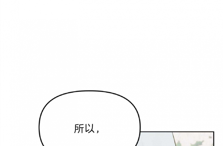 《星的轨迹》漫画最新章节第50话免费下拉式在线观看章节第【43】张图片