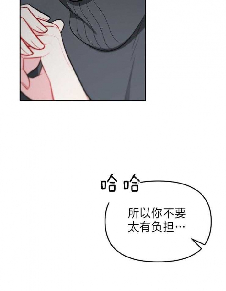 《星的轨迹》漫画最新章节第45话免费下拉式在线观看章节第【11】张图片