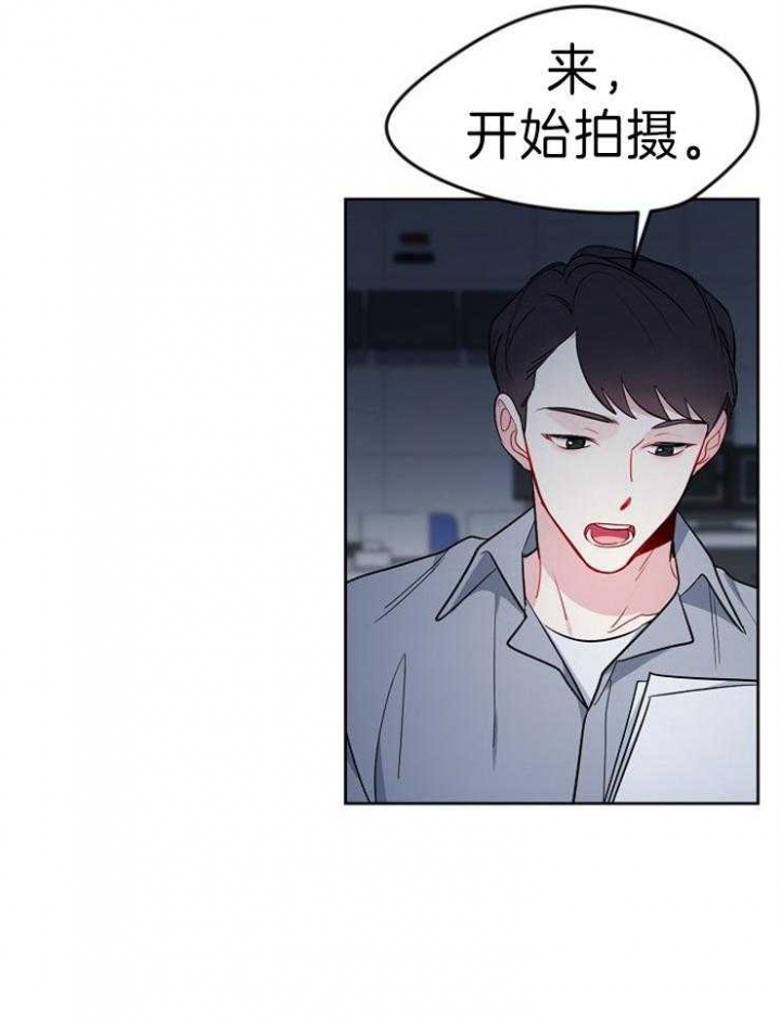 《星的轨迹》漫画最新章节第20话免费下拉式在线观看章节第【26】张图片