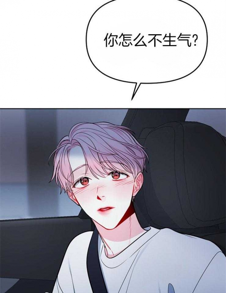 《星的轨迹》漫画最新章节第65话免费下拉式在线观看章节第【17】张图片