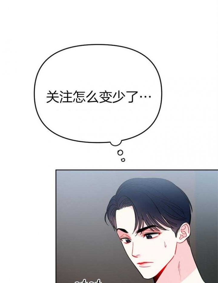 《星的轨迹》漫画最新章节第74话免费下拉式在线观看章节第【49】张图片