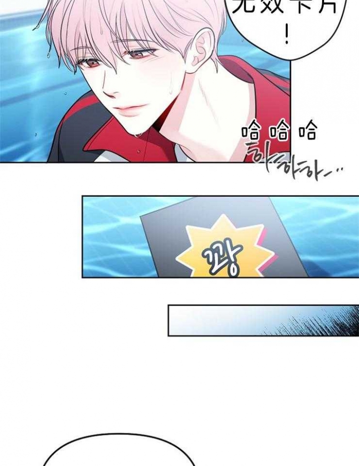 《星的轨迹》漫画最新章节第12话免费下拉式在线观看章节第【13】张图片