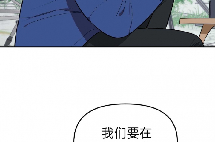 《星的轨迹》漫画最新章节第48话免费下拉式在线观看章节第【42】张图片