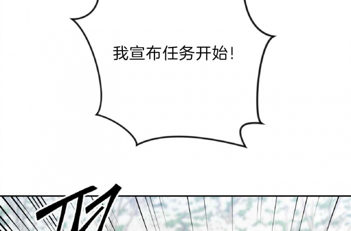 《星的轨迹》漫画最新章节第50话免费下拉式在线观看章节第【19】张图片