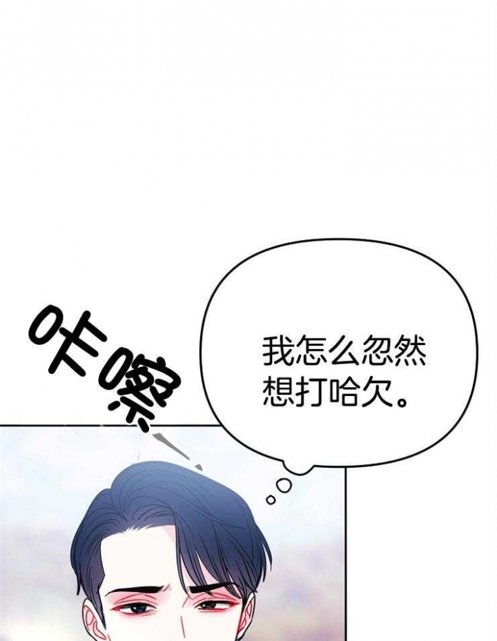 《星的轨迹》漫画最新章节第74话免费下拉式在线观看章节第【10】张图片