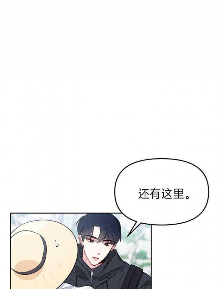 《星的轨迹》漫画最新章节第46话免费下拉式在线观看章节第【10】张图片