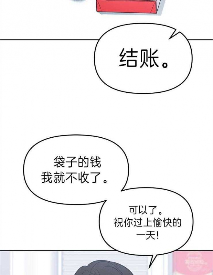 《星的轨迹》漫画最新章节第17话免费下拉式在线观看章节第【15】张图片