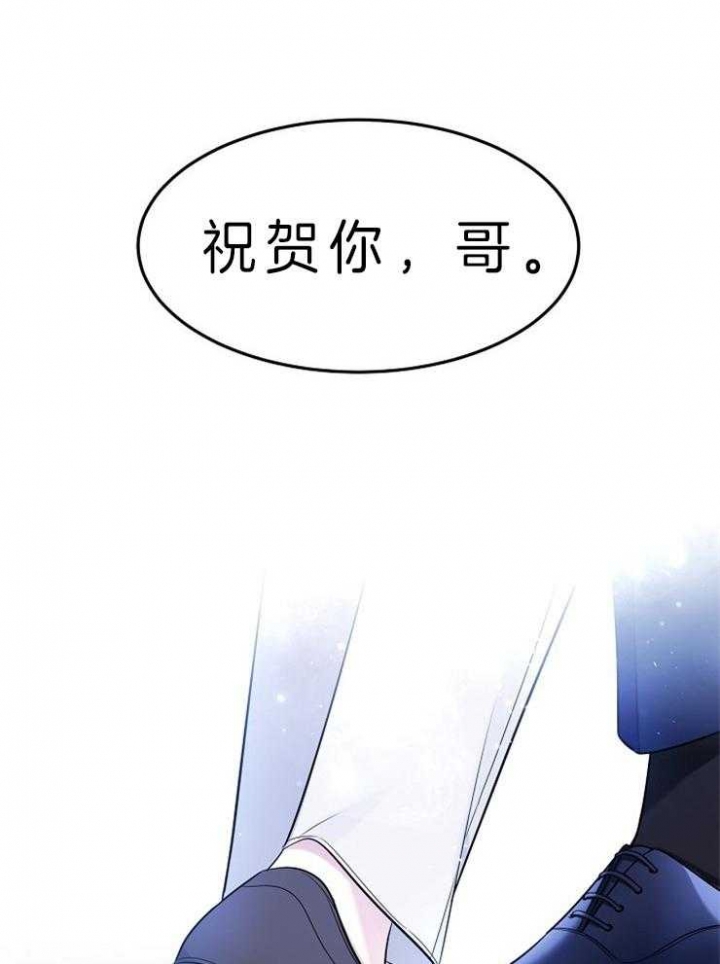 《星的轨迹》漫画最新章节第2话免费下拉式在线观看章节第【7】张图片