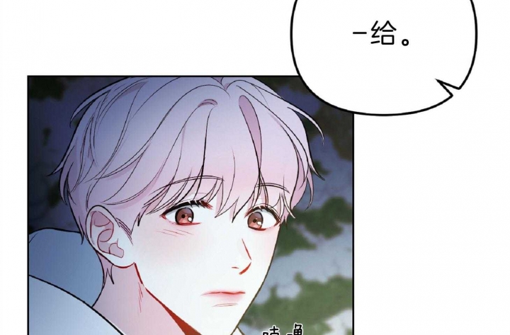 《星的轨迹》漫画最新章节第51话免费下拉式在线观看章节第【38】张图片