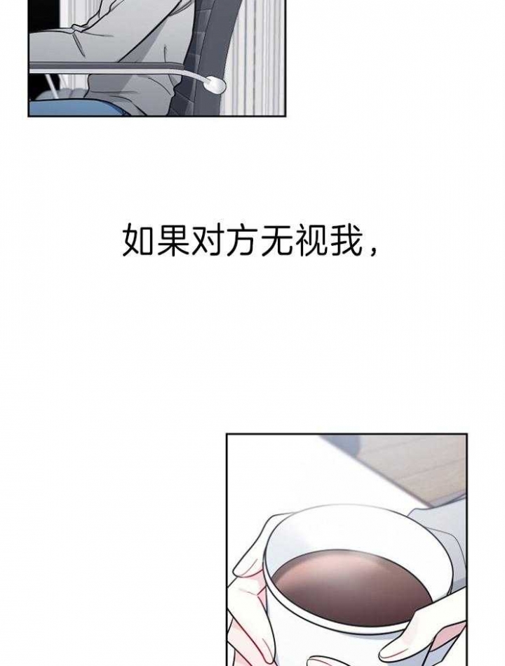 《星的轨迹》漫画最新章节第24话免费下拉式在线观看章节第【25】张图片