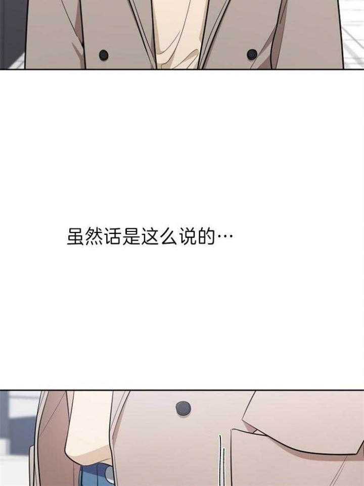 《星的轨迹》漫画最新章节第35话免费下拉式在线观看章节第【24】张图片