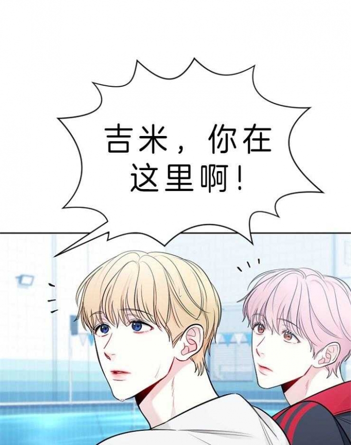 《星的轨迹》漫画最新章节第12话免费下拉式在线观看章节第【24】张图片