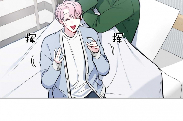 《星的轨迹》漫画最新章节第57话免费下拉式在线观看章节第【72】张图片