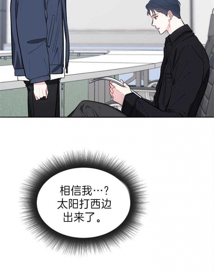 《星的轨迹》漫画最新章节第45话免费下拉式在线观看章节第【26】张图片