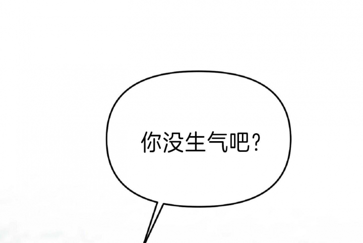 《星的轨迹》漫画最新章节第47话免费下拉式在线观看章节第【13】张图片