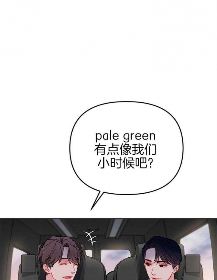 《星的轨迹》漫画最新章节第80话免费下拉式在线观看章节第【6】张图片