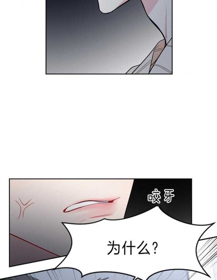 《星的轨迹》漫画最新章节第21话免费下拉式在线观看章节第【18】张图片