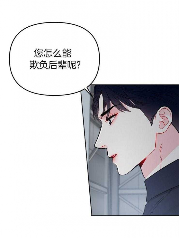 《星的轨迹》漫画最新章节第68话免费下拉式在线观看章节第【14】张图片