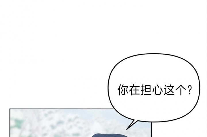 《星的轨迹》漫画最新章节第49话免费下拉式在线观看章节第【9】张图片