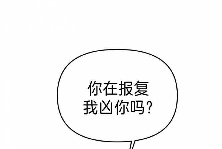 《星的轨迹》漫画最新章节第47话免费下拉式在线观看章节第【1】张图片