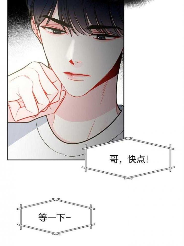 《星的轨迹》漫画最新章节第77话免费下拉式在线观看章节第【7】张图片