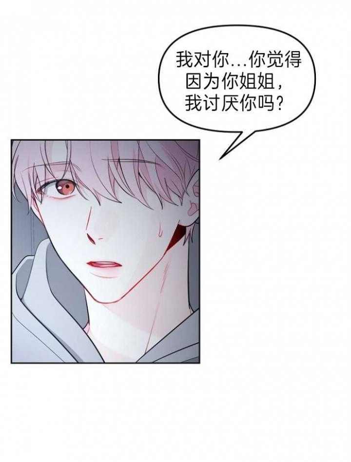 《星的轨迹》漫画最新章节第39话免费下拉式在线观看章节第【18】张图片