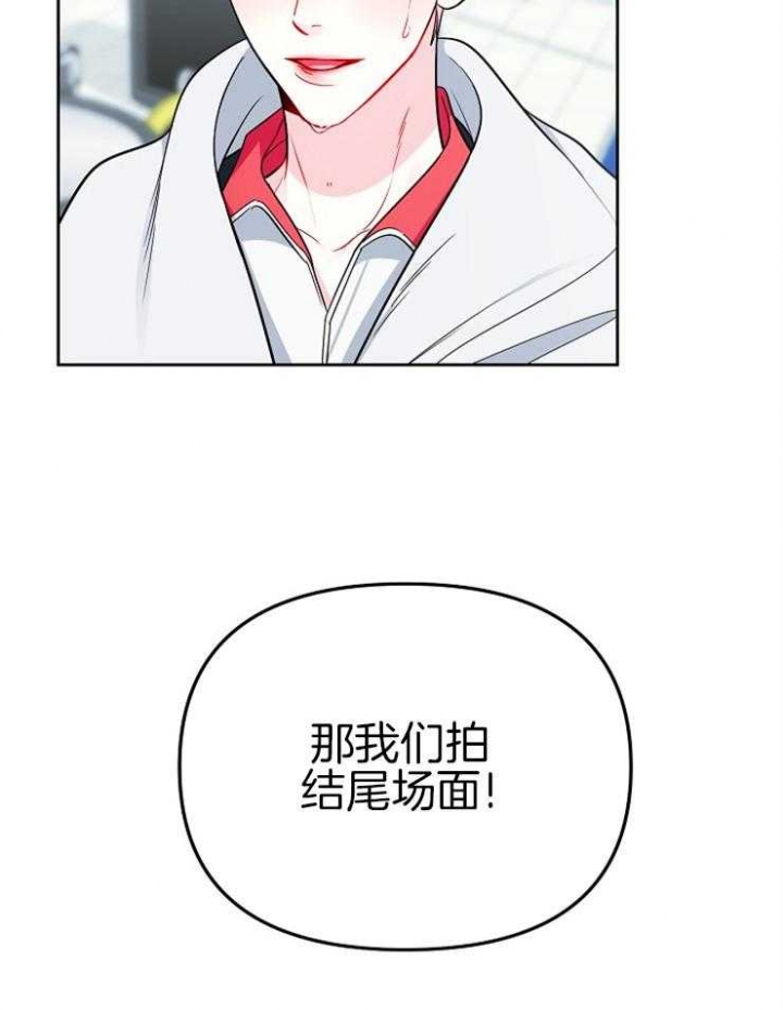 《星的轨迹》漫画最新章节第80话免费下拉式在线观看章节第【17】张图片