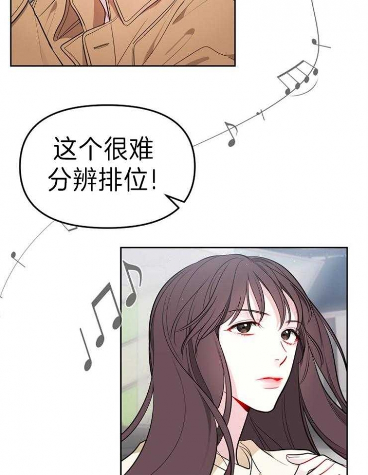 《星的轨迹》漫画最新章节第37话免费下拉式在线观看章节第【34】张图片