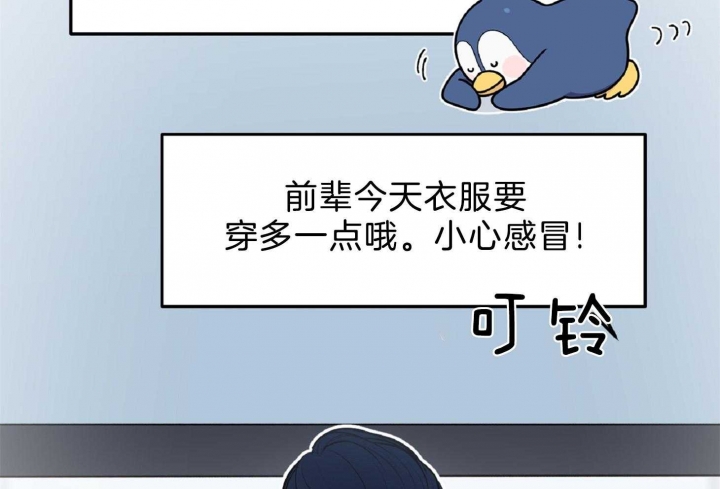 《星的轨迹》漫画最新章节第54话免费下拉式在线观看章节第【22】张图片