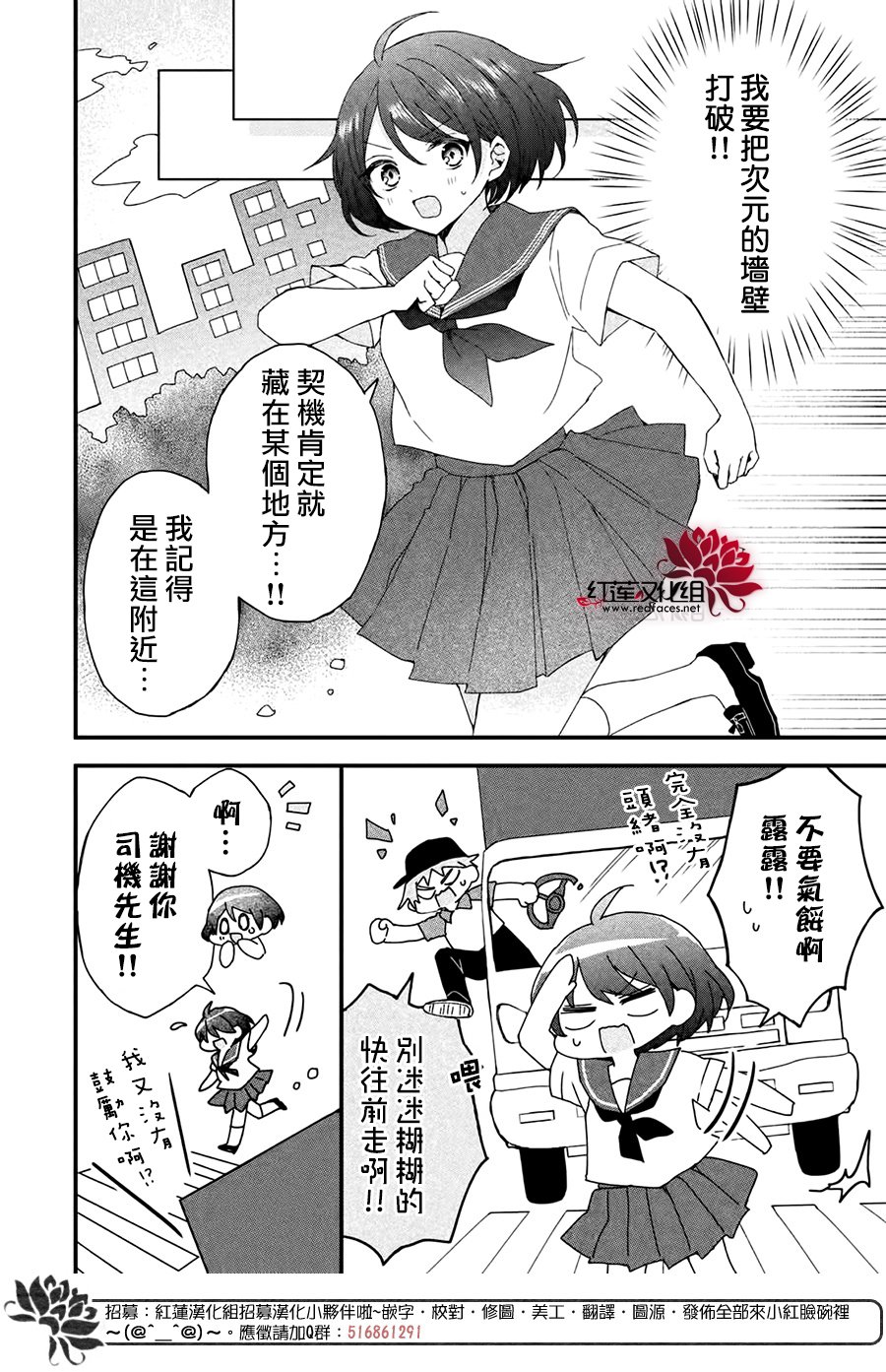 《我在魔界塑造最佳王子》漫画最新章节第4话免费下拉式在线观看章节第【14】张图片