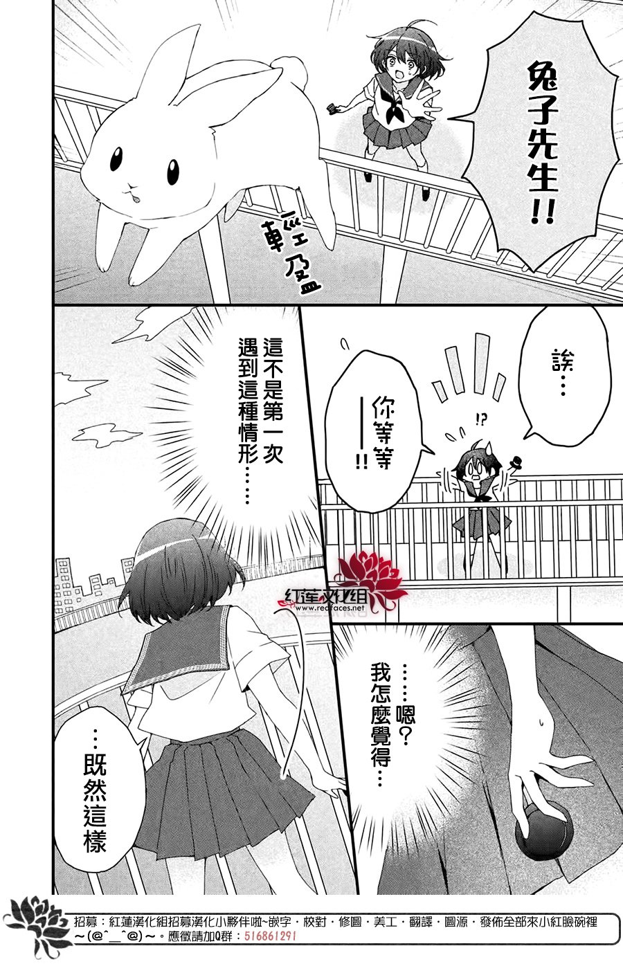 《我在魔界塑造最佳王子》漫画最新章节第4话免费下拉式在线观看章节第【20】张图片