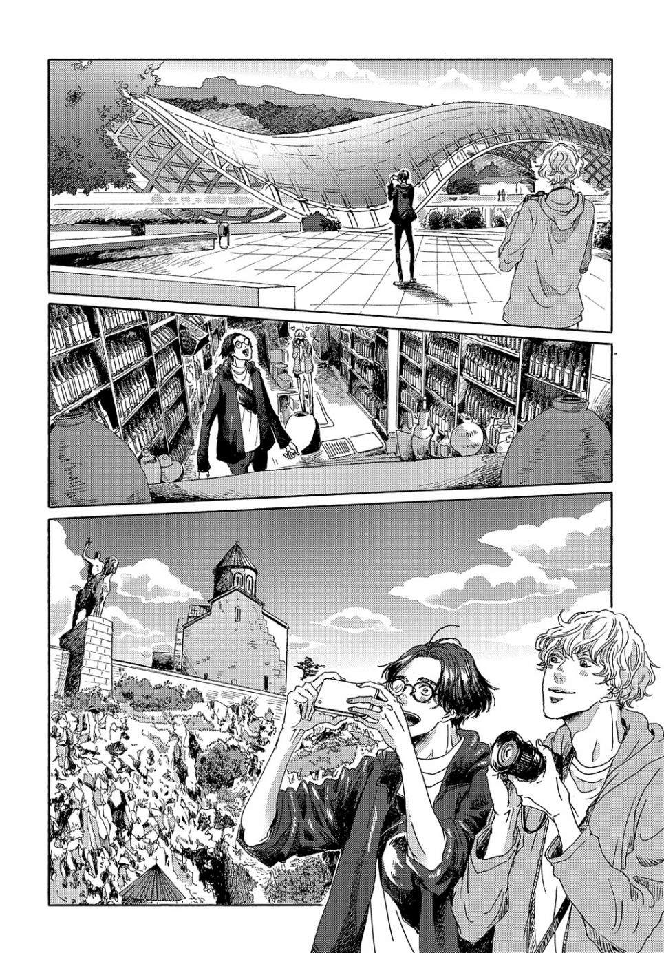 《我们的环球旅行方式》漫画最新章节第5话免费下拉式在线观看章节第【8】张图片