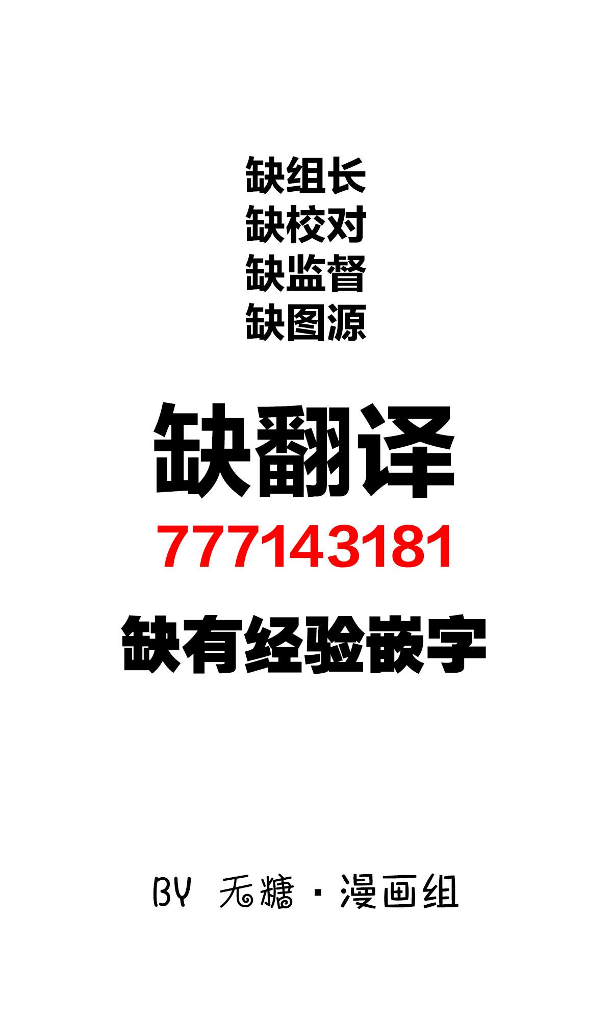 《不S□X就出不去的房间》漫画最新章节第3话免费下拉式在线观看章节第【3】张图片