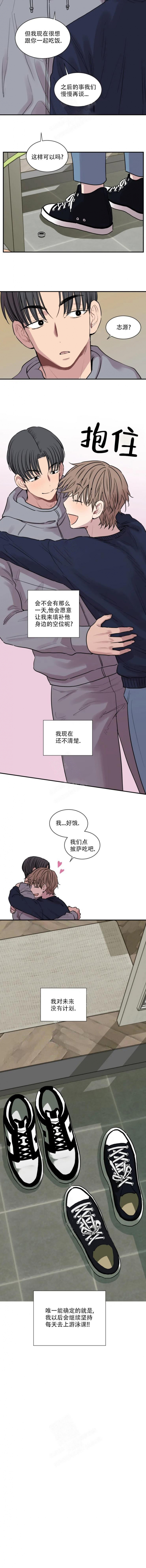 《水下爱恋（完结）》漫画最新章节第6话免费下拉式在线观看章节第【3】张图片