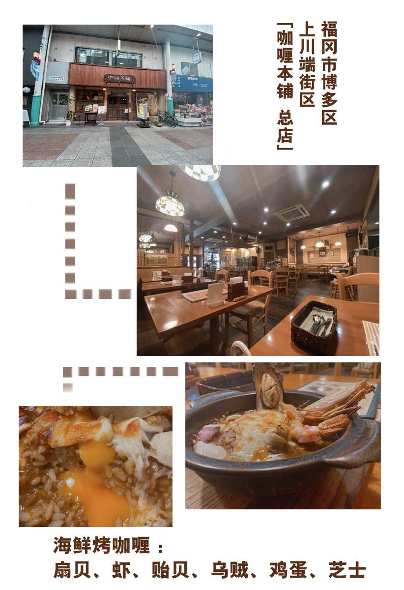 《百合美食家！》漫画最新章节第20话 烤咖喱免费下拉式在线观看章节第【24】张图片