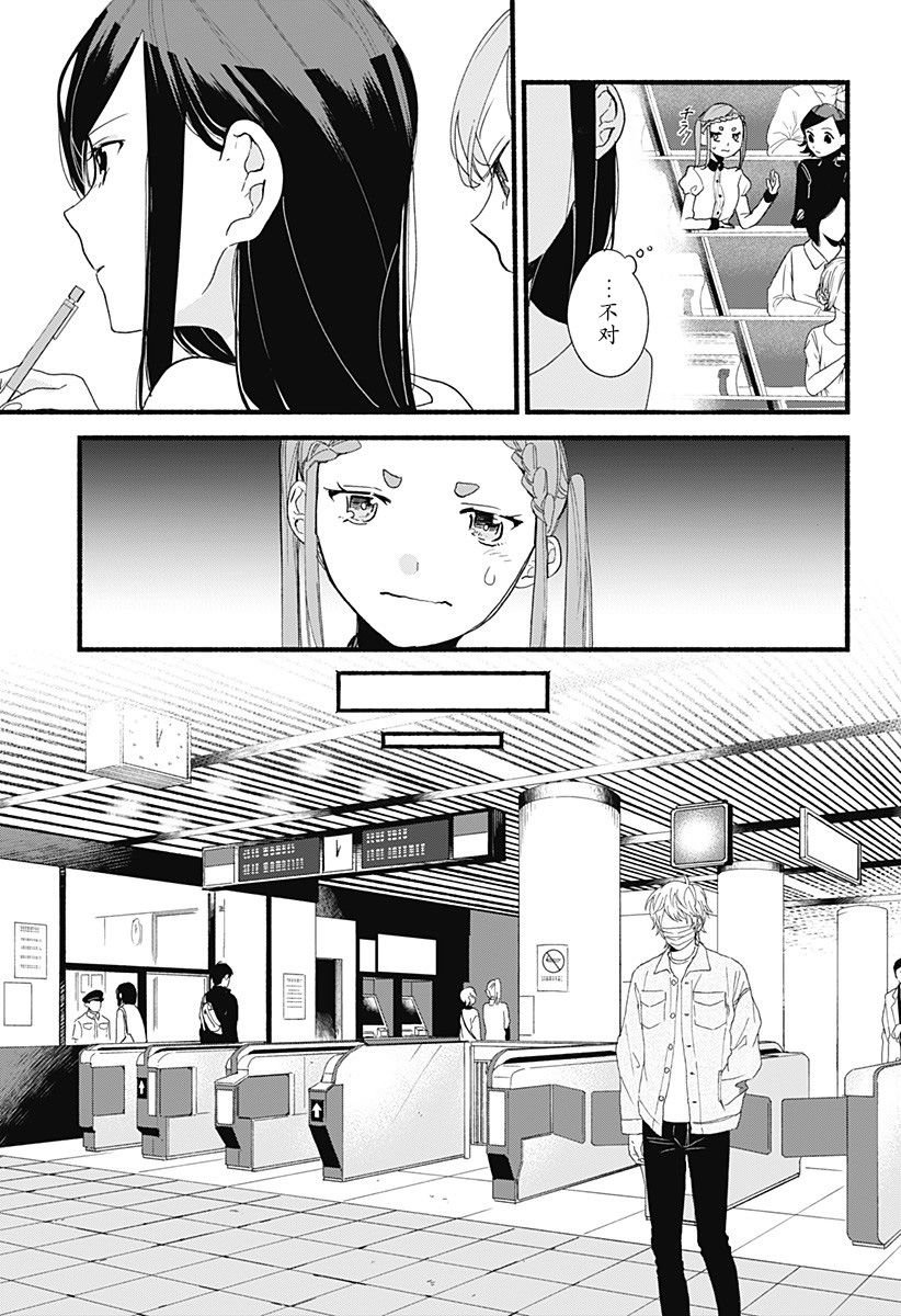 《百合美食家！》漫画最新章节第6话 热狗免费下拉式在线观看章节第【3】张图片