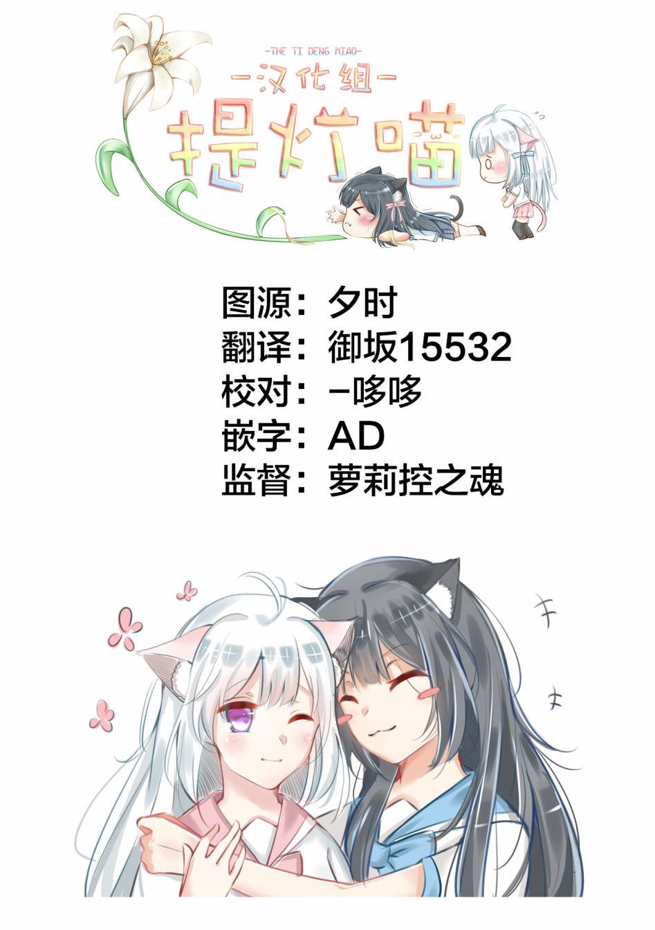 《百合美食家！》漫画最新章节第22话 最重要的东西免费下拉式在线观看章节第【28】张图片