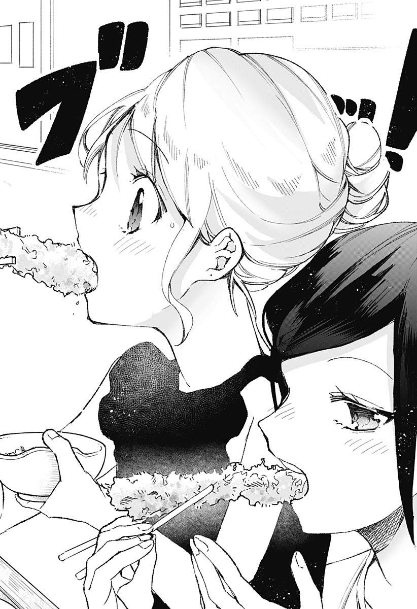 《百合美食家！》漫画最新章节第19话 天罗妇免费下拉式在线观看章节第【14】张图片