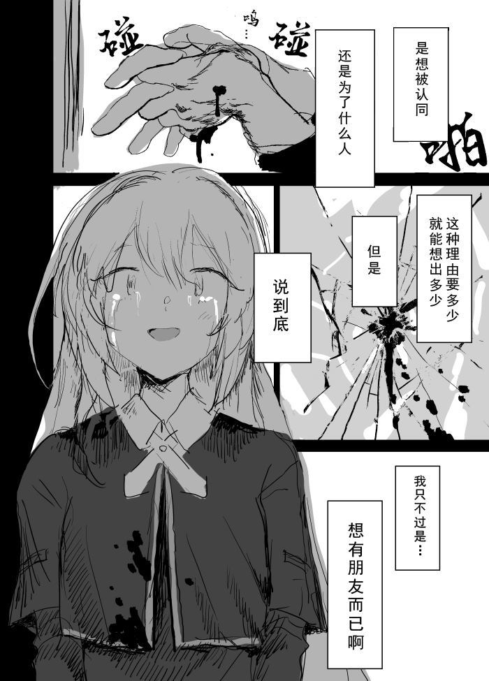 《你是让我生命充盈的唯一理由》漫画最新章节第1话免费下拉式在线观看章节第【10】张图片