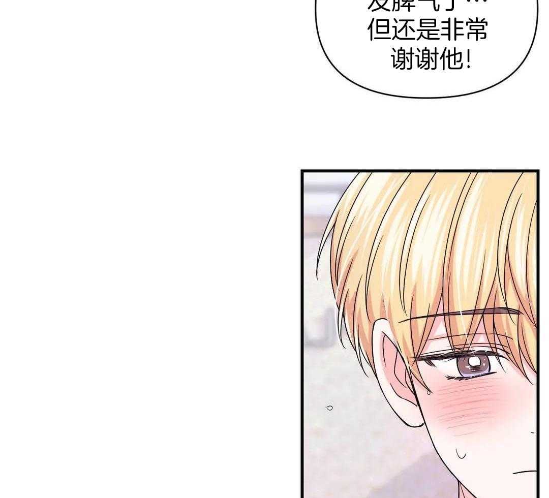 《体验现场(I+II季)》漫画最新章节第158话免费下拉式在线观看章节第【23】张图片