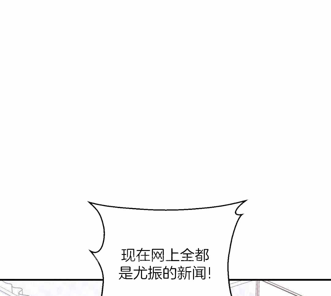 《体验现场(I+II季)》漫画最新章节第156话免费下拉式在线观看章节第【1】张图片