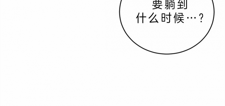 《体验现场(I+II季)》漫画最新章节第51话免费下拉式在线观看章节第【9】张图片