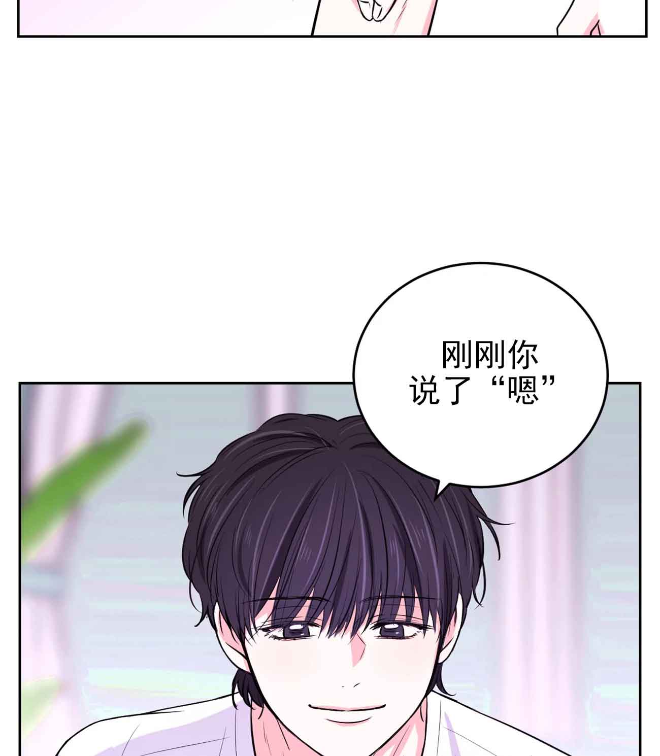 《体验现场(I+II季)》漫画最新章节第30话免费下拉式在线观看章节第【20】张图片