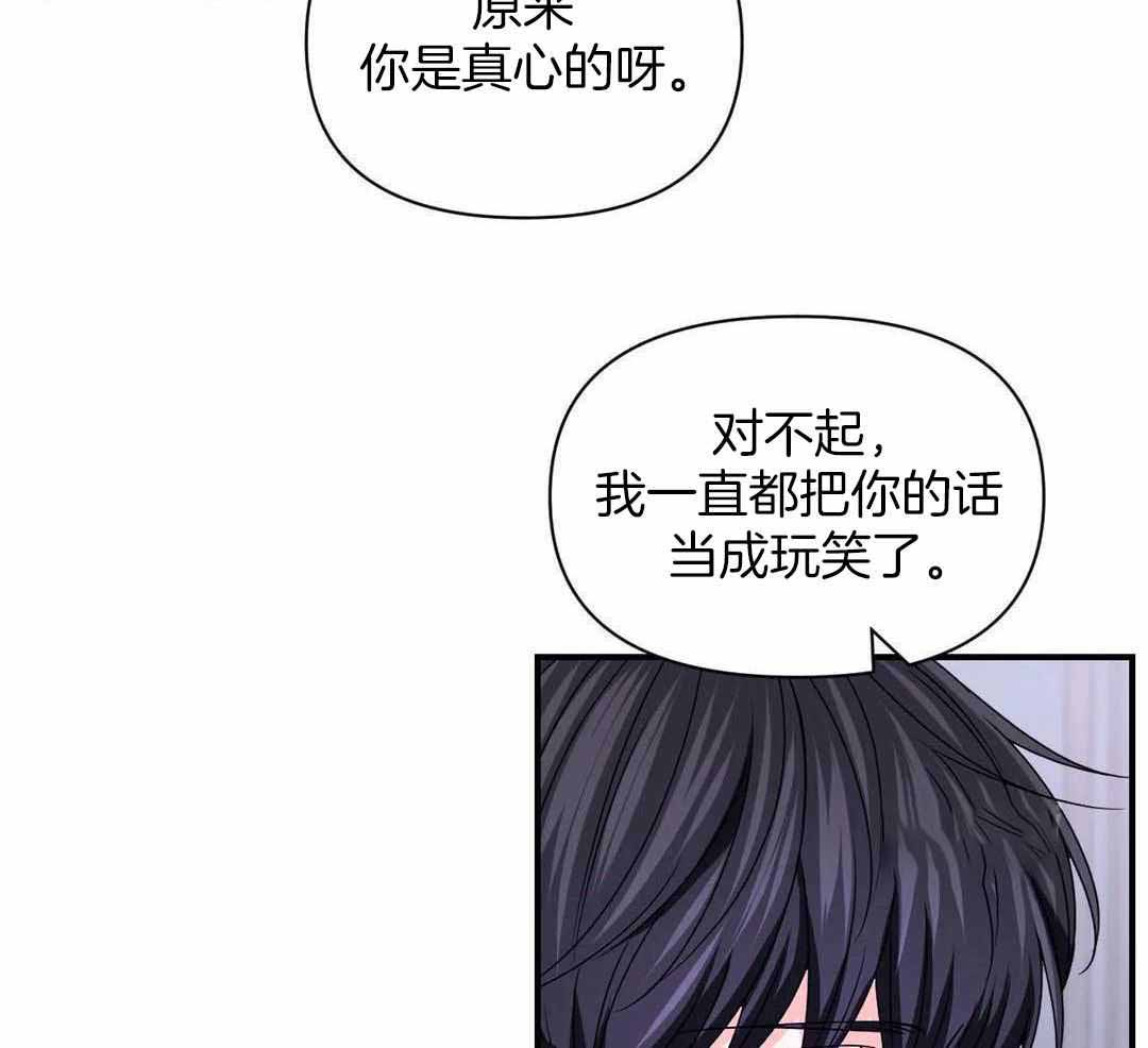 《体验现场(I+II季)》漫画最新章节第161话免费下拉式在线观看章节第【42】张图片