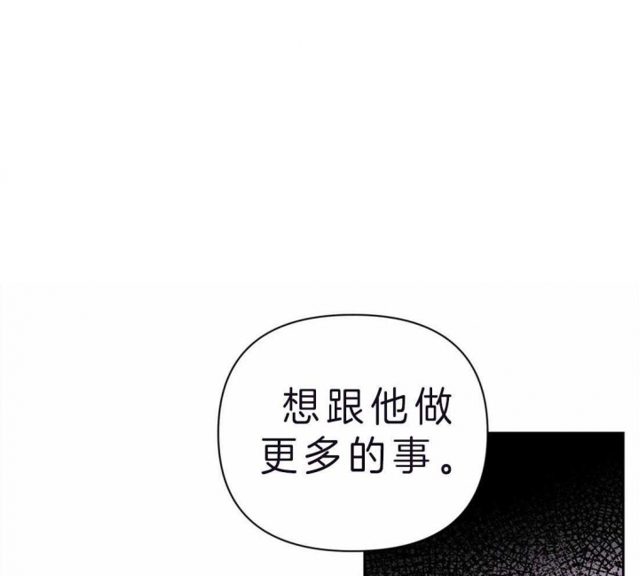 《体验现场(I+II季)》漫画最新章节第69话免费下拉式在线观看章节第【10】张图片