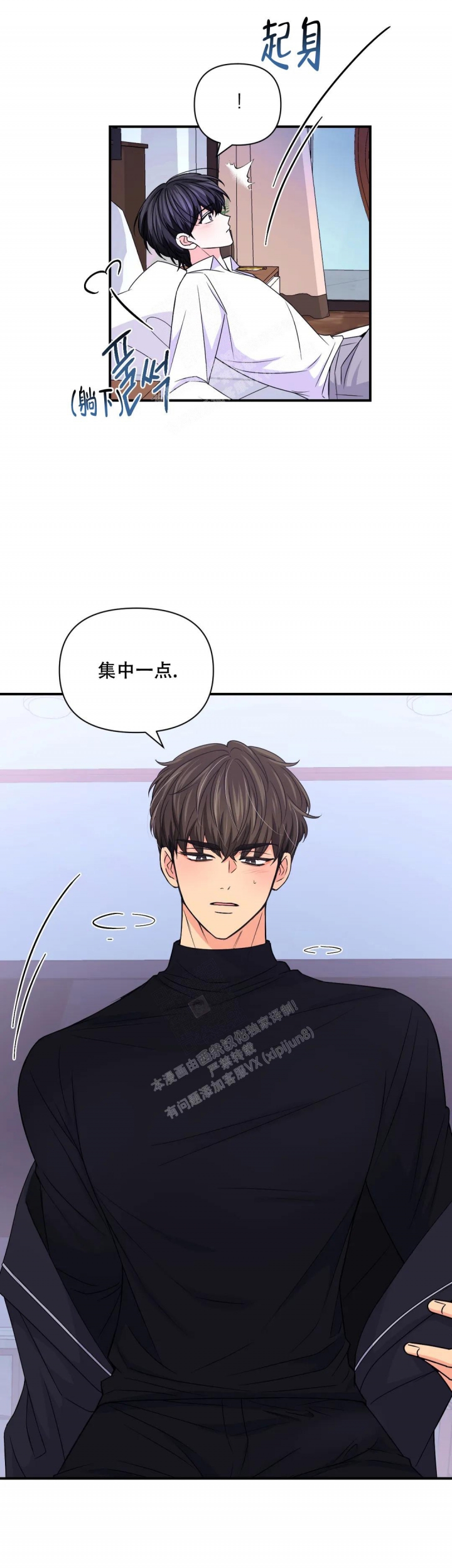 《体验现场(I+II季)》漫画最新章节第148话免费下拉式在线观看章节第【8】张图片