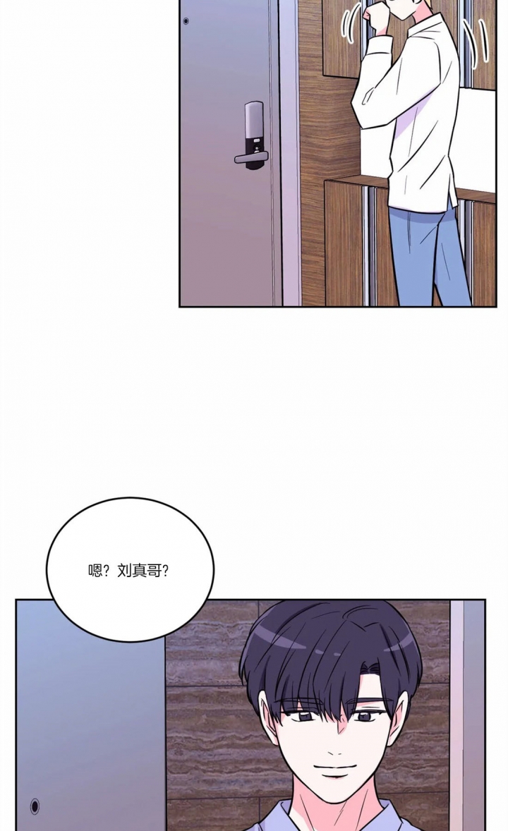 《体验现场(I+II季)》漫画最新章节第59话免费下拉式在线观看章节第【2】张图片