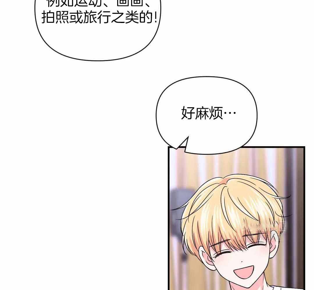 《体验现场(I+II季)》漫画最新章节第159话免费下拉式在线观看章节第【10】张图片