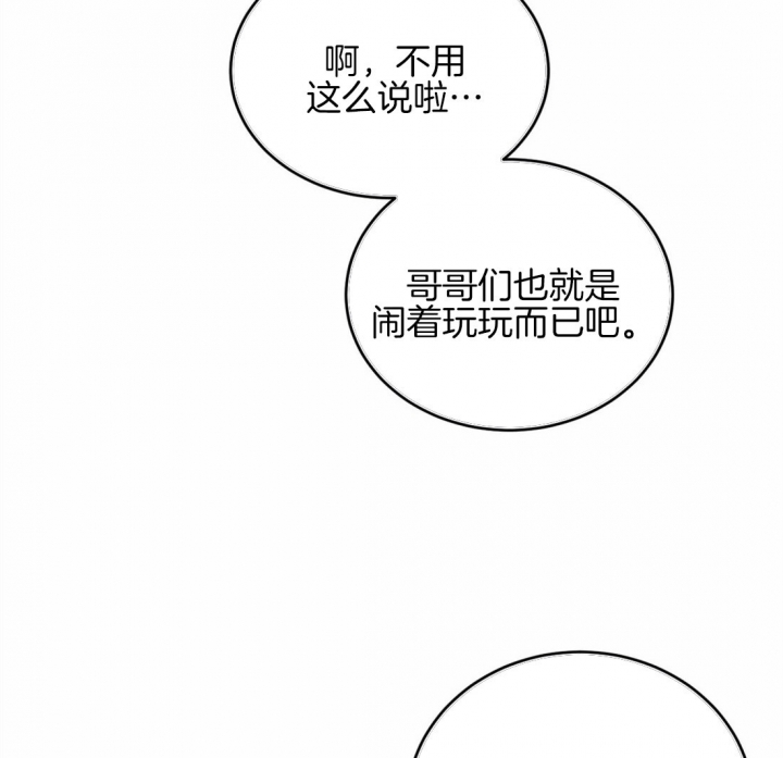 《体验现场(I+II季)》漫画最新章节第56话免费下拉式在线观看章节第【3】张图片